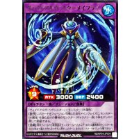 ヴォイドアルヴスターメイフライ【レア】{RD/KP24-JP034}《RDフュージョン》