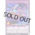 ヴォイドヴェルグビヨンドプローブ【レア】{RD/KP24-JP031}《RDフュージョン》