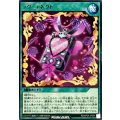 ラヴコネクト【レア】{RD/KP24-JP054}《RD魔法》