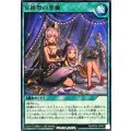 冥跡祭の準備【レア】{RD/KP24-JP049}《RD魔法》
