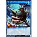 要塞クジラ【レア】{RD/KP24-JP041}《RDリチュアル》