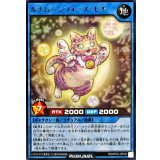 ルナムーンフォースモチ【レア】{RD/KP24-JP039}《RDリチュアル》