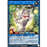 ルナムーンフォースアルバ【レア】{RD/KP24-JP038}《RDリチュアル》