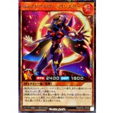 ヴォイドアルヴヘヴンスター【シークレット】{RD/KP24-JP006}《RDモンスター》