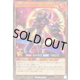 〔状態B〕ヴォイドアルヴヘヴンスター【シークレット】{RD/KP24-JP006}《RDモンスター》