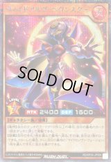 〔状態A-〕ヴォイドアルヴヘヴンスター【シークレット】{RD/KP24-JP006}《RDモンスター》