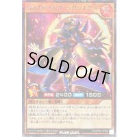 〔状態B〕ヴォイドアルヴヘヴンスター【シークレット】{RD/KP24-JP006}《RDモンスター》