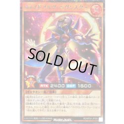 画像1: 〔状態A-〕ヴォイドアルヴヘヴンスター【シークレット】{RD/KP24-JP006}《RDモンスター》