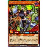 マッドレアアメロ【シークレット】{RD/KP24-JP028}《RDモンスター》