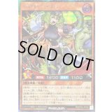 〔状態A-〕マッドレアアメロ【シークレット】{RD/KP24-JP028}《RDモンスター》