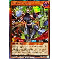 マッドレアアメロ【シークレット】{RD/KP24-JP028}《RDモンスター》