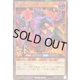 〔状態A-〕獣岩塊ランブルパイル【シークレット】{RD/KP24-JP030}《RDモンスター》