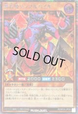 〔状態A-〕獣岩塊ランブルパイル【シークレット】{RD/KP24-JP030}《RDモンスター》