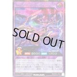 〔状態B〕ヴォイドヴェルグビヨンドプローブ【シークレット】{RD/KP24-JP031}《RDフュージョン》