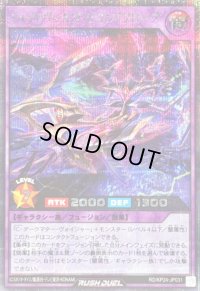 〔状態A-〕ヴォイドヴェルグビヨンドプローブ【シークレット】{RD/KP24-JP031}《RDフュージョン》