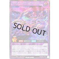 画像1: 〔状態A-〕ヴォイドヴェルグビヨンドプローブ【シークレット】{RD/KP24-JP031}《RDフュージョン》