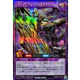 〔状態A-〕エテルナムヴォイドヴェルグレクイエム【シークレット】{RD/KP24-JP032}《RDフュージョン》