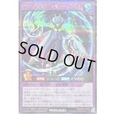 〔状態A-〕ヴォイドアルヴスターメイフライ【シークレット】{RD/KP24-JP034}《RDフュージョン》