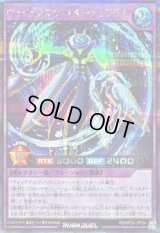 〔状態A-〕ヴォイドアルヴスターメイフライ【シークレット】{RD/KP24-JP034}《RDフュージョン》