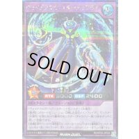 〔状態A-〕ヴォイドアルヴスターメイフライ【シークレット】{RD/KP24-JP034}《RDフュージョン》