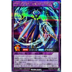 画像1: ヴォイドアルヴスターメイフライ【シークレット】{RD/KP24-JP034}《RDフュージョン》