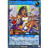 冥跡神イシリア【シークレット】{RD/KP24-JP037}《RDリチュアル》