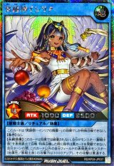 冥跡神イシリア【シークレット】{RD/KP24-JP037}《RDリチュアル》