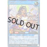 〔状態A-〕冥跡神イシリア【シークレット】{RD/KP24-JP037}《RDリチュアル》