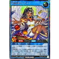 冥跡神イシリア【シークレット】{RD/KP24-JP037}《RDリチュアル》