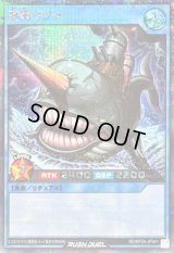 〔状態A-〕要塞クジラ【シークレット】{RD/KP24-JP041}《RDリチュアル》