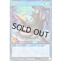 〔状態A-〕要塞クジラ【シークレット】{RD/KP24-JP041}《RDリチュアル》