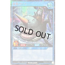 画像1: 〔状態A-〕要塞クジラ【シークレット】{RD/KP24-JP041}《RDリチュアル》