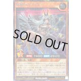 〔状態A-〕冥跡のカーディー【シークレット】{RD/KP24-JP009}《RDモンスター》