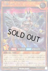 〔状態A-〕冥跡のカーディー【シークレット】{RD/KP24-JP009}《RDモンスター》