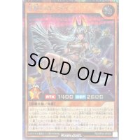 〔状態A-〕冥跡のカーディー【シークレット】{RD/KP24-JP009}《RDモンスター》