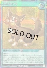 〔状態B〕心の友だち【シークレット】{RD/KP24-JP050}《RD魔法》