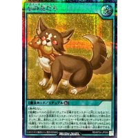 心の友だち【シークレット】{RD/KP24-JP050}《RD魔法》