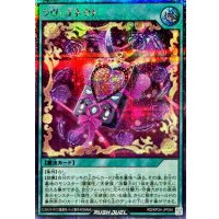 ラヴコネクト【シークレット】{RD/KP24-JP054}《RD魔法》