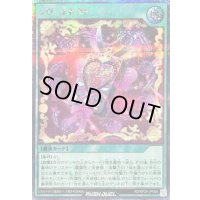 〔状態B〕ラヴコネクト【シークレット】{RD/KP24-JP054}《RD魔法》