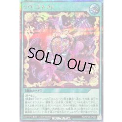 画像1: 〔状態A-〕ラヴコネクト【シークレット】{RD/KP24-JP054}《RD魔法》