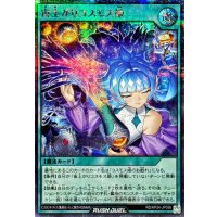宙上がりコスモス姫【シークレット】{RD/KP24-JP056}《RD魔法》