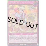 〔状態B〕ラヴクリーン【シークレット】{RD/KP24-JP063}《RD罠》