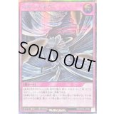 〔状態A-〕砂塵の大竜巻【シークレット】{RD/KP24-JP064}《RD罠》