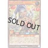 〔状態A-〕イシリアの依代【シークレット】{RD/KP24-JP008}《RDモンスター》