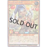 〔状態A-〕イシリアの依代【シークレット】{RD/KP24-JP008}《RDモンスター》