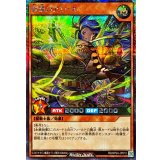 〔状態A-〕冥跡のアミール【シークレット】{RD/KP24-JP010}《RDモンスター》