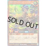 〔状態A-〕冥跡のアミール【シークレット】{RD/KP24-JP010}《RDモンスター》