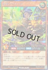 〔状態A-〕冥跡のアミール【シークレット】{RD/KP24-JP010}《RDモンスター》