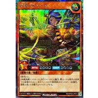 〔状態A-〕冥跡のアミール【シークレット】{RD/KP24-JP010}《RDモンスター》