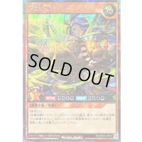 〔状態A-〕冥跡のアミール【シークレット】{RD/KP24-JP010}《RDモンスター》